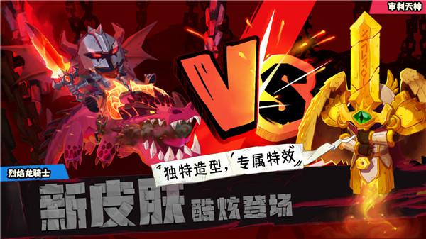 独奏骑士官方版本  v1.1.536