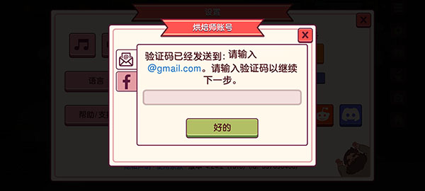 可口的披萨