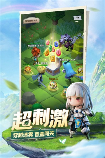 光明冒险测试版截图1