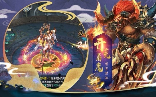 灵武仙尊手游截图2