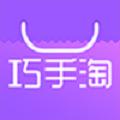 巧手淘