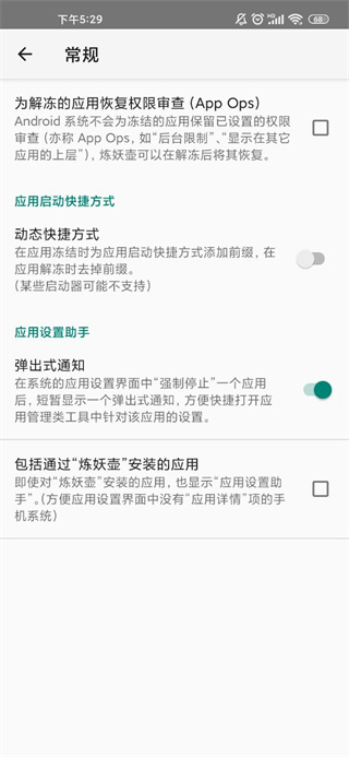 炼妖壶app官网最新版本