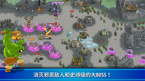 kingdom rush