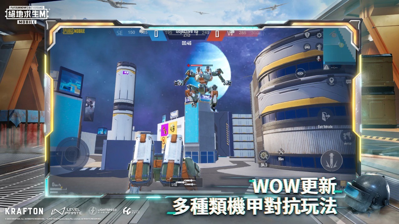 绝地求生国际体验服截图2