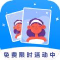 画质修复菌p图APP安卓版 