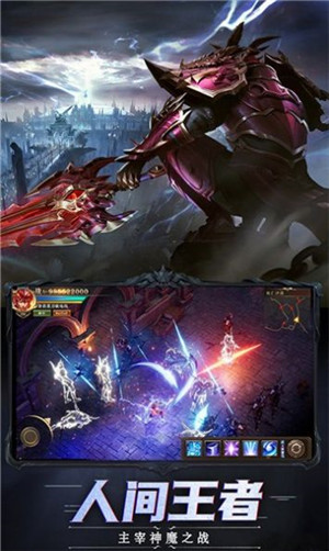 替身世界传说大陆