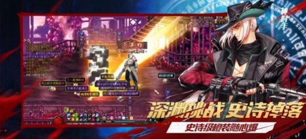 HM阿拉德之怒国际服手游官方版  v5.1.4