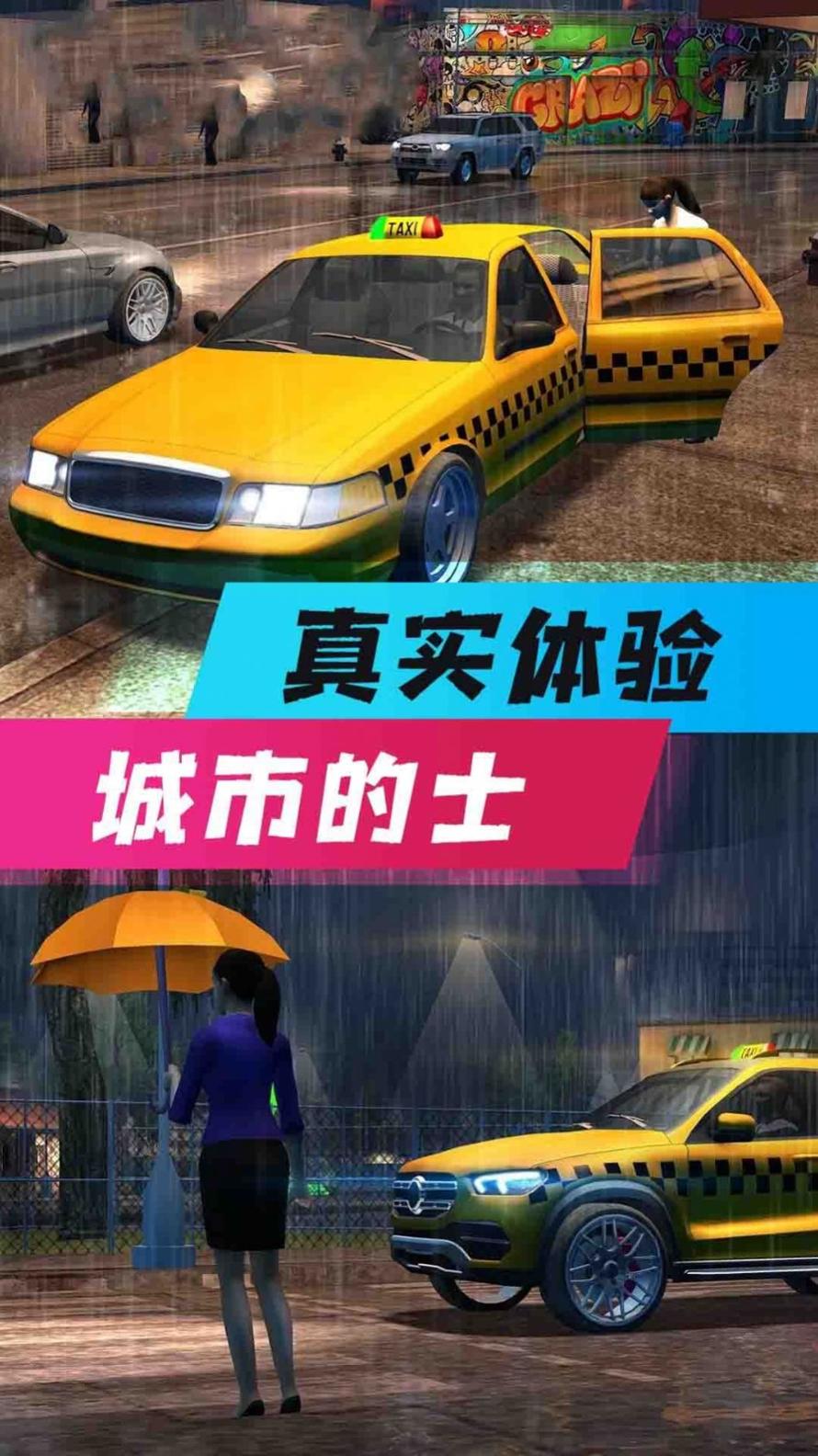 全民风暴赛车截图1