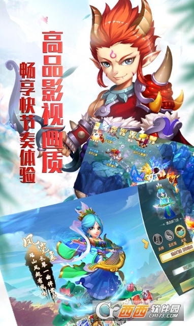 大话许仙海量版 v3.0.0