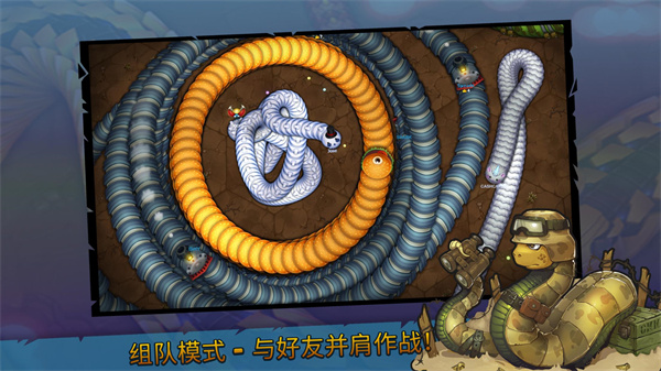 小小巨蛇最新版(Little Big Snake)截图3