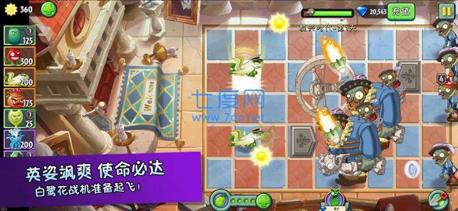 植物大战僵尸95版正版