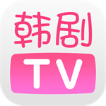 韩剧tv解锁版ios