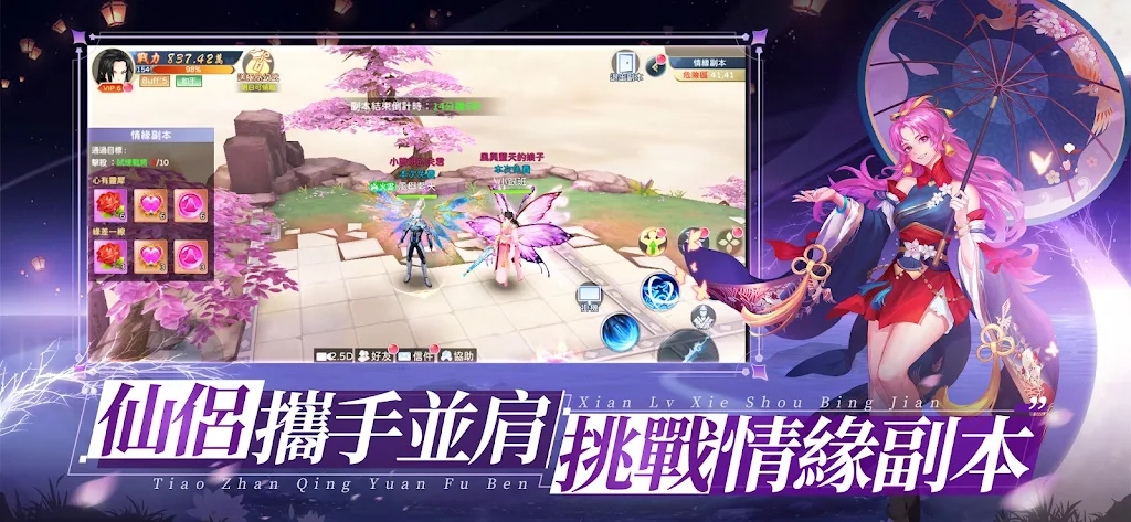 时之境界  v1.0.0.1