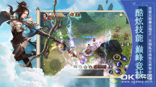 热血神剑玲珑江湖 v1.0.9.000