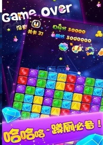 天天消消乐官方版