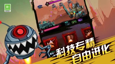 火柴人超级战车 v3.1.5