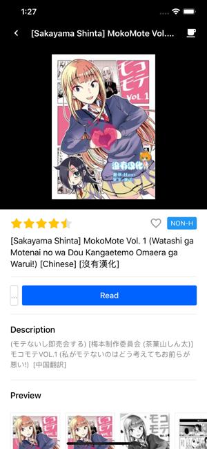 yealico漫画