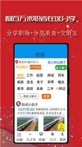 助他截图0