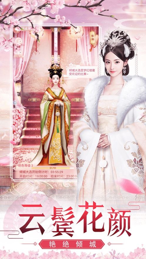 女皇的清宫逆袭 2020-01-20 09:59