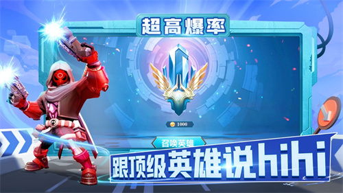 塔防复仇者解锁版礼包版截图1