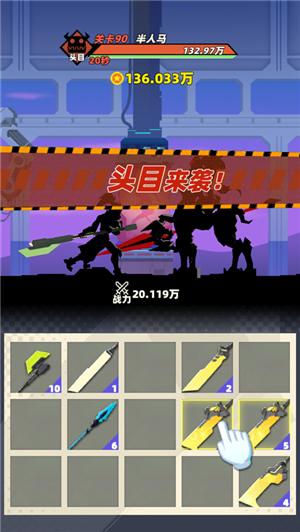 亿万战场红包版截图1