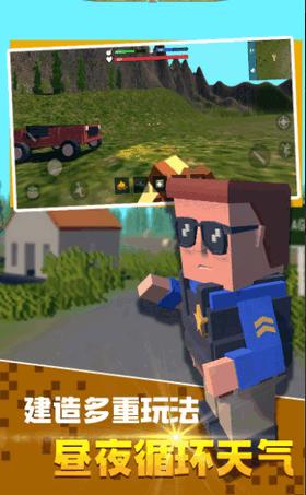 求生之王新的战斗  V 1.0