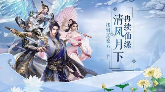 浪剑樽神手游官网最新版 截图0