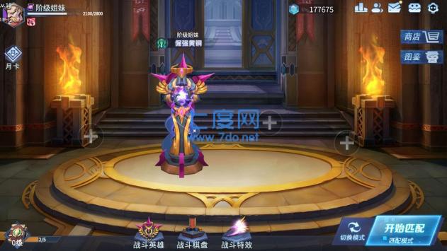 欢乐养猪