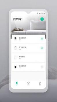 云智连截图0