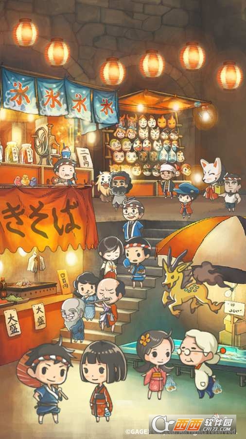 昭和盛夏祭典故事中文版截图0