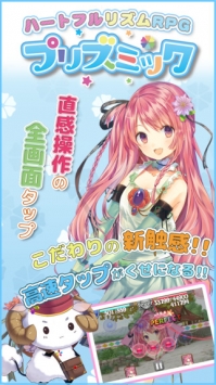 虹石节奏