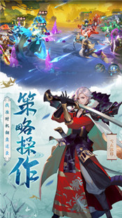 长安幻世绘最新版