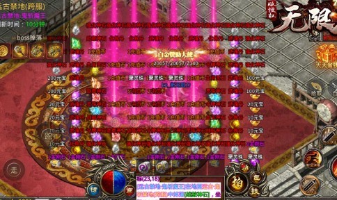 7wf无限刀  v1.2.0