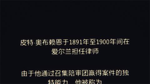 陪审法庭汉化版