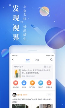 咪咕阅读手机版