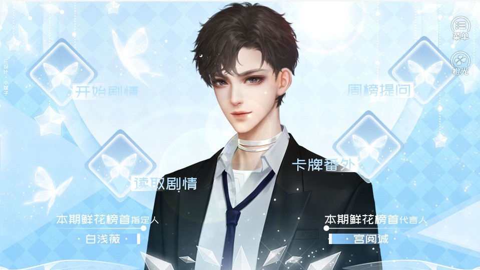 最佳经纪人  v1.0