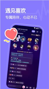 懒猫星球交友截图1