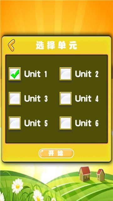 学单词小学词汇截图0