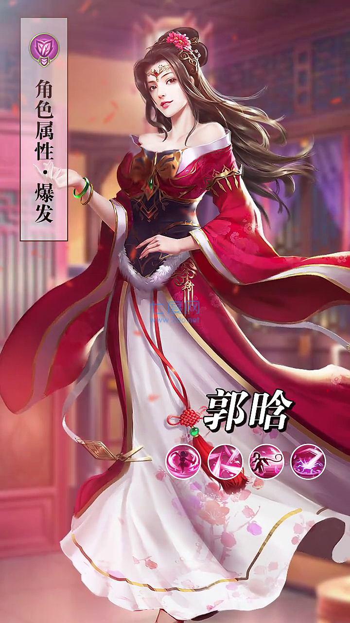 桃色三国下载