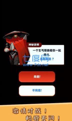 全民大战僵尸怪