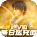 武魂斗罗手游官方正式版 