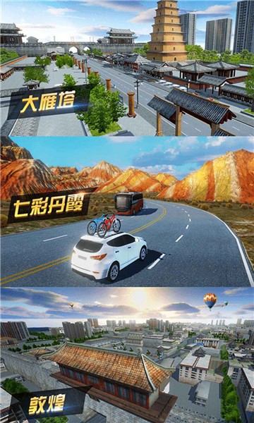 遨游城市手机正版  v1.5