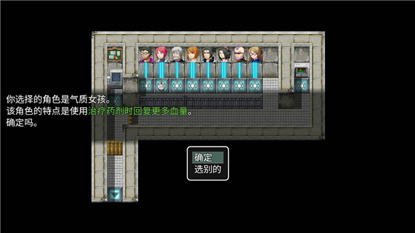 泰拉瑞亚RPG版