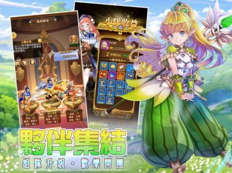 圣剑女神手游官方最新版  v5.1.3