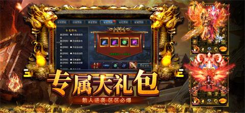 三界无双