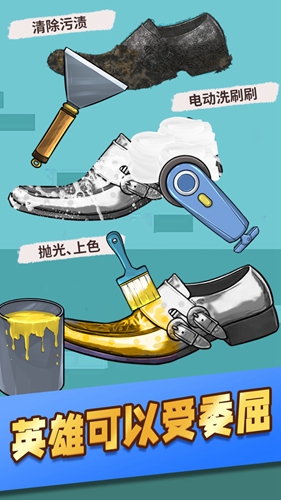 理发小达人安卓版截图1