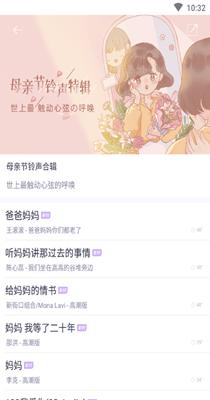 海风动态壁纸.png