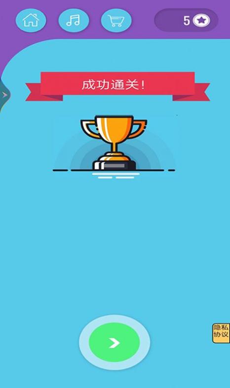 投篮模拟器截图0