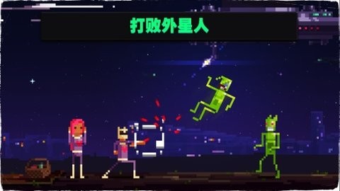 打败那节奏截图2