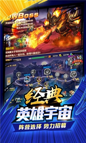 王者纪元截图1